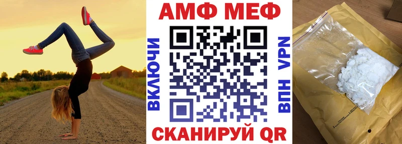 АМФ 98%  хочу наркоту  Ярцево 
