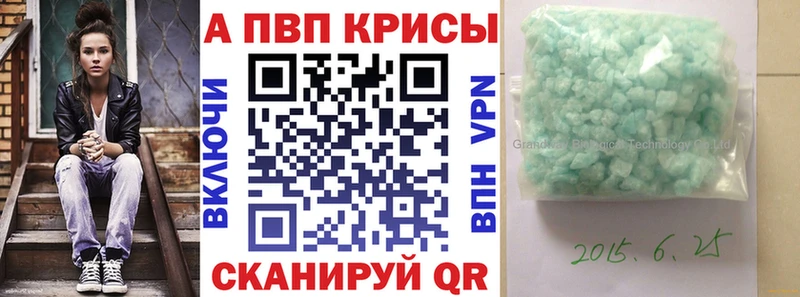 A-PVP СК Ярцево