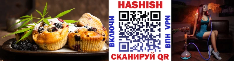 Еда ТГК марихуана  дарнет шоп  Ярцево 