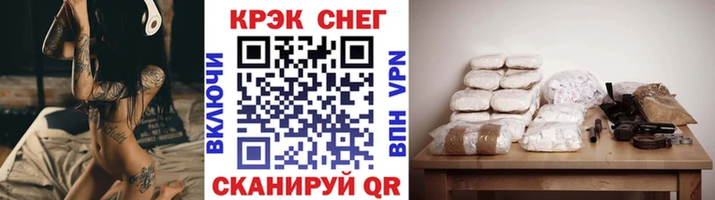 КОКАИН Fish Scale  Ярцево 