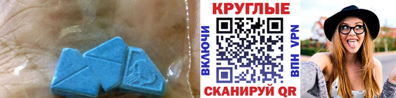 hydra tor  Ярцево  ЭКСТАЗИ TESLA 