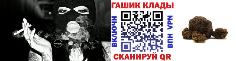 ГАШИШ Premium  магазин продажи   Ярцево 
