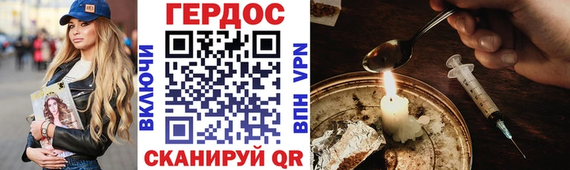 площадка официальный сайт  Ярцево  ГЕРОИН VHQ 