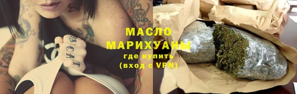 гашишное масло Алексеевка