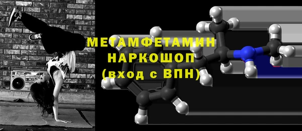 mix Армянск