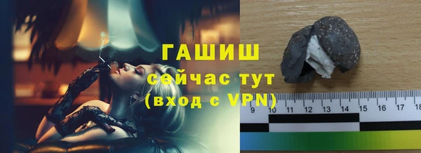 PSILOCYBIN Арсеньев