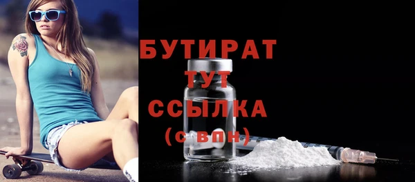 mix Армянск