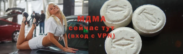 mix Армянск