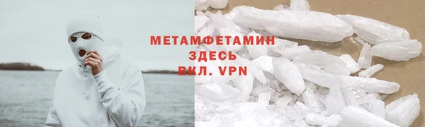 mix Армянск