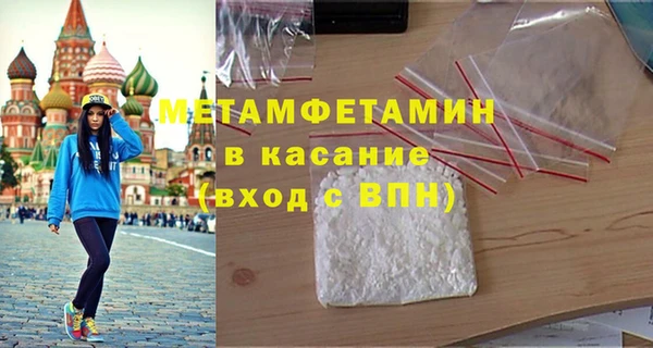 mix Армянск