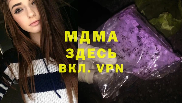 mix Армянск