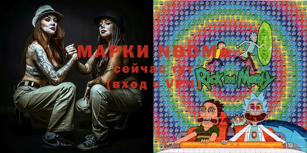PSILOCYBIN Арсеньев