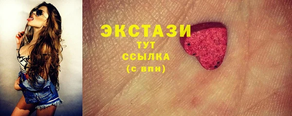 кокаин VHQ Ступино