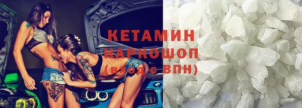 PSILOCYBIN Арсеньев