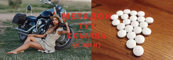 mix Армянск