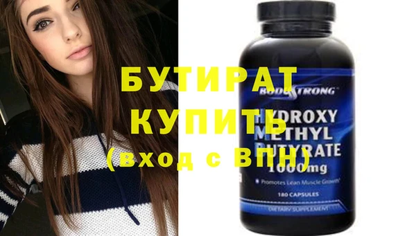 спиды Строитель