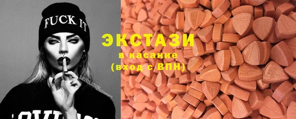 mix Армянск