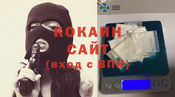 mix Армянск