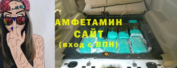 mix Армянск