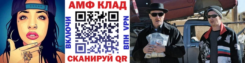 Метамфетамин мет  Ярцево 