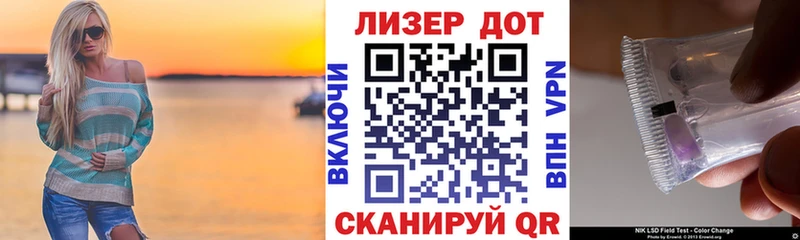 Марки N-bome 1,8мг  Ярцево 