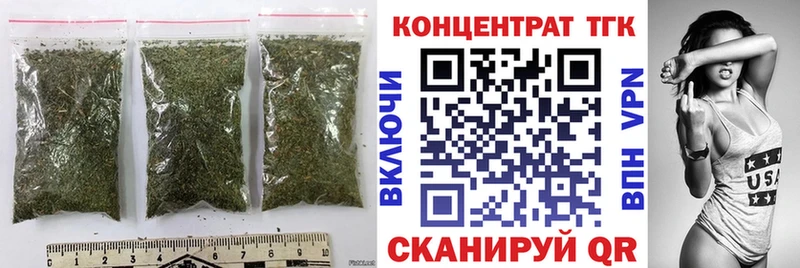 Дистиллят ТГК концентрат  где купить наркоту  KRAKEN рабочий сайт  Ярцево 